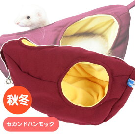 楽天市場 フェレット 寝袋の通販