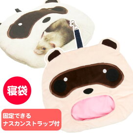 楽天市場 フェレット ハンモック 寝袋 寝袋 フェレットワールド 楽天市場店