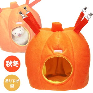 寝袋 冬用 その他鳥 小動物用ペットグッズの人気商品 通販 価格比較 価格 Com