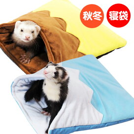 楽天市場 フェレット ハンモック 寝袋 寝袋 フェレットワールド 楽天市場店