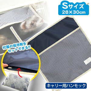 LIP3006 L[nbN@STCY 28×30cmiۗ܃|Pbgtjiۗܕtj tFbg nbN o| ړp L[p ėp ΍ MǑ΍ ۉH n[hL[ Ag
