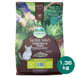OXBOW �K�[�f���Z���N�g�`���`���t�[�h 1.36kg�y�V�R����100%�g�p�z �`���`�� �t�[�h �`���`���t�[�h ���� �a ��H �y���b�g�y�����񂹁z�iNKK�j