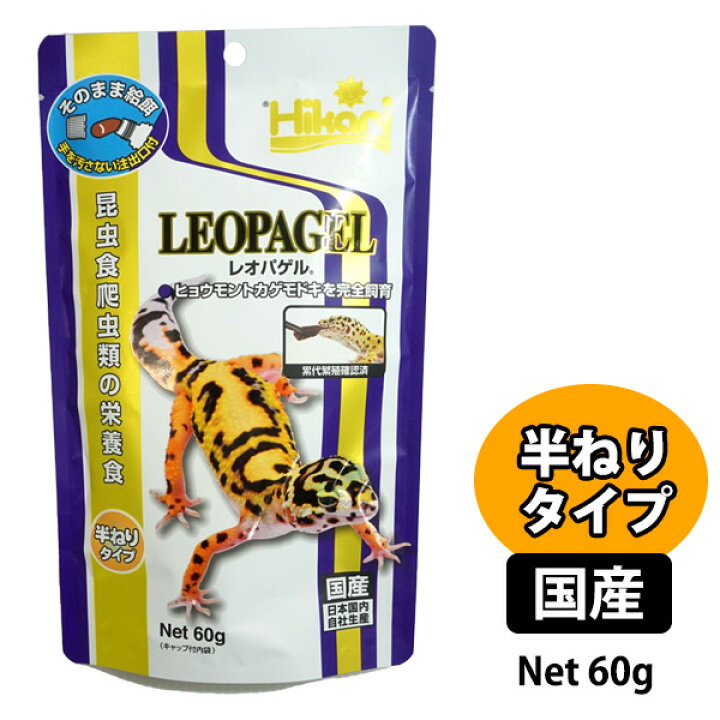 楽天市場 お取り寄せ キョーリン レオパゲル 60gヒョウモントカゲモドキ レオパ レオパードゲッコー 爬虫類 トカゲ ヤモリ 栄養食 フード エサ ゲル Nk フェレットワールド 楽天市場店