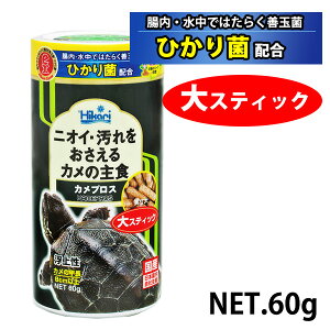 L[ qJ Hikari JvX XeBbN Jp 60giT2j J ~hK T ঒ t[h a h{H Ђ JVEiNKjy񂹁z