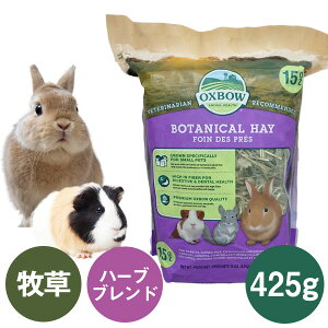 OXBOW {^jJwC425g iT2j `` bg H  X[Aj} q `V[ n[u uhiNKKjy񂹁z