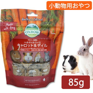 OXBOW�@�w���V�[�g���[�c�@�L�����b�g���f�B���@85g�iT2�j ������ �`���`�� �������b�g �f�O�[ ������ �X���[���A�j�}�� ����� �X�i�b�N �G�T �iNKK�j�y�����񂹁z
