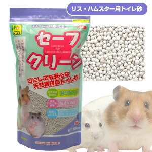 �O�W����@�Z�[�t�N���[���@�n���X�^�[ ���X ������ �g�C���� �[�I���C�g ���S �V�R�f��NK�j