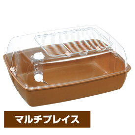 マルカン　CASA　マルチプレイス（T1）小動物 ハリネズミ ケージ ゲージ ハウス ペット用品 飼育用品（NK）【お取り寄せ】