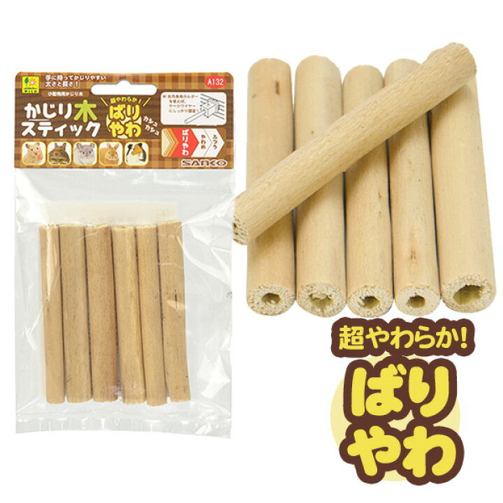 楽天市場】三晃商会 かじり木スティック ばりやわ（T1）ハムスター 