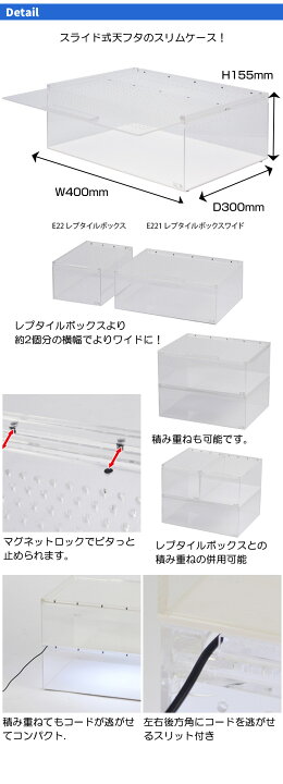 楽天市場】三晃商会 Repti wild レプタイルボックス WIDE（ワイド 