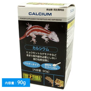 GEX カルシウム 90g PT1851(T2)ヒョウモントカゲモドキ 爬虫類 両生類 カルシウム サプリメント 栄養補助食品 夜行性 ジェックス(NK)【お取り寄せ】