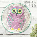 楽天市場 フクロウ雑貨 新着アイテム フクロウ フェレットワールド 楽天市場店