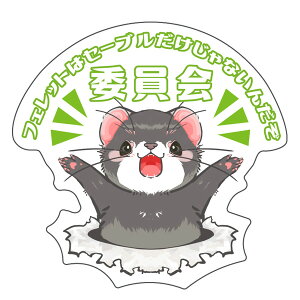 IWitFbgXebJ[ J[ʈψV[Y STCYis-085-sjtFbg C^`  XebJ[ V[ UVH h fR[V CXg LN^[ 킢 