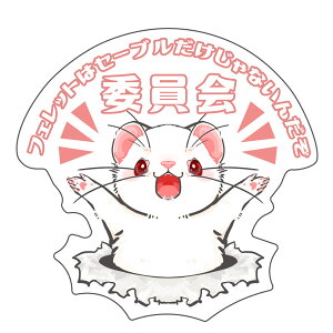 IWitFbgXebJ[ J[ʈψV[Y STCYis-085-sjtFbg C^`  XebJ[ V[ UVH h fR[V CXg LN^[ 킢 