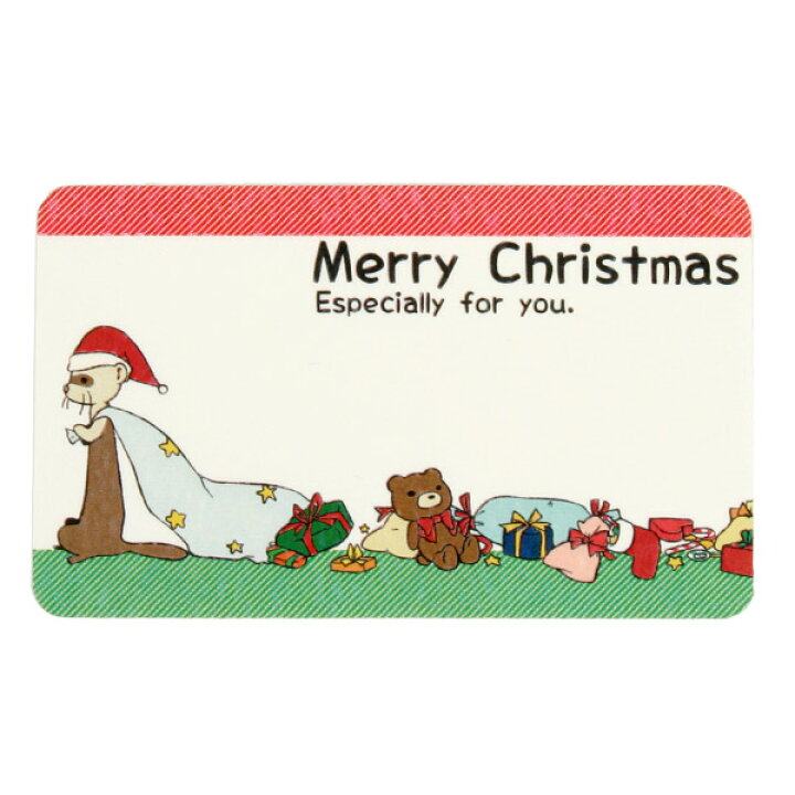 楽天市場 受注生産 Fwf クリスマス メッセージカード 穴のあいた袋のフェレットサンタ 6枚セット フェレット クリスマス ギフト プレゼント メッセージ ギフトカード ラッピング カード 雑貨 フェレットワールド 楽天市場店