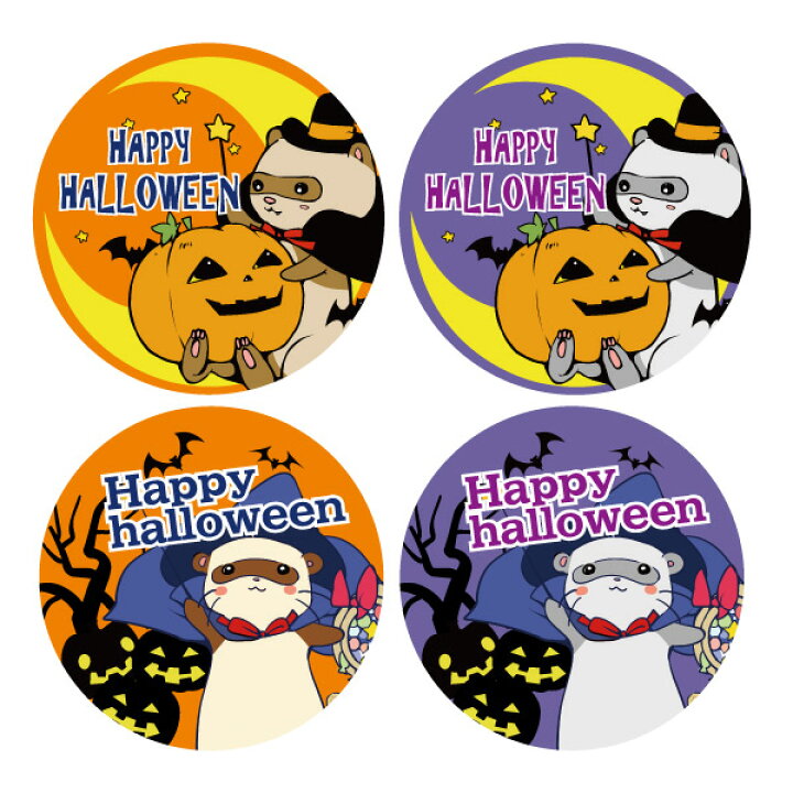 楽天市場 ゆうパケットok メール便 受注生産 Fwf 缶バッジ ハロウィン フェレット ビッグサイズ ハロウィン ハロウィーン 缶バッジ 缶バッヂ フェレット 鼬 イタチ オーナーグッズ オーナー雑貨 バッジ バッヂ スタイリッシュ フェレットワールド 楽天 楽天市場 ゆうパケットok メール便 受注生産 Fwf 缶バッジ ハロウィン フェレット ビッグサイズ ハロウィン ハロウィーン 缶バッジ 缶バッヂ フェレット 鼬 イタチ オーナーグッズ オーナー雑貨 バッジ バッヂ スタイリッシュ フェレットワールド 楽天