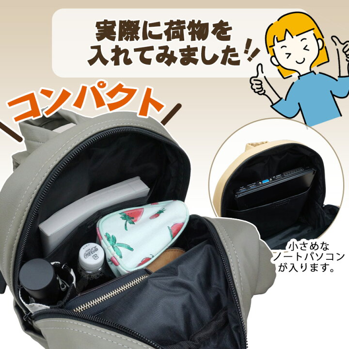 楽天市場】【在庫限り】【RB】おでかけフェレットリュック Mサイズ 