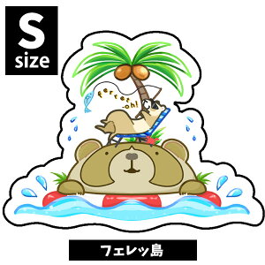 IWitFbgXebJ[ tFb STCYis-091-sjtFbg C^`  XebJ[ V[ UVH h fR[V CXg LN^[ 킢 낢 ObYy