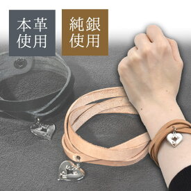 ITANZA レザーブレスレット Love Ferret (BN-016)(BN-017)　フェレット オーナーグッズ オーナー雑貨 ブレスレット 腕輪 革 本革 レザー プレゼント 贈り物 ギフト 誕生日 アクセサリー シルバー 純銀 メンズ レディース 高級 男性 女性