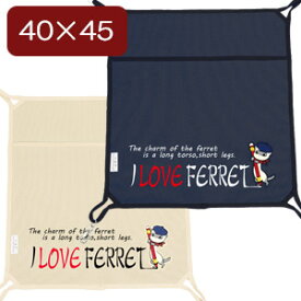 楽天市場 船 イラスト 簡単 ハンモック 小動物用品 ペット ペットグッズの通販