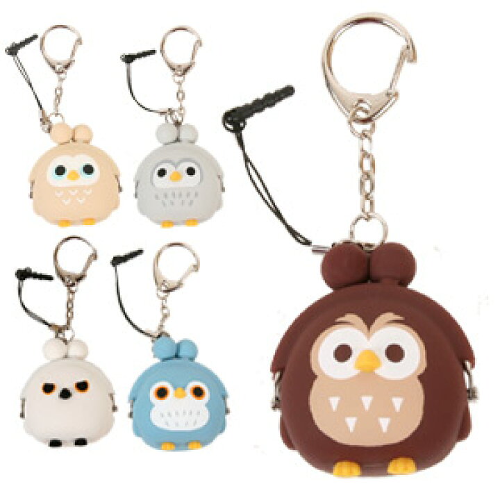 楽天市場 フクロウ3dポーチ 3d Pochi Bit Owl フクロウ ふくろう 雑貨 シリコン がま口 財布 小物入れ シリコンポーチ シリコンがまぐち かわいい キャラクター コインケース フェレットワールド 楽天市場店