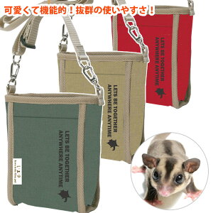 鳥 小動物用ペットグッズ 冬用寝袋の人気商品 通販 価格比較 価格 Com