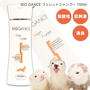消臭 シャンプー その他鳥 小動物用ペットグッズの人気商品 通販 価格比較 価格 Com