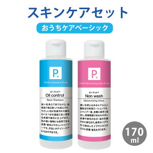 P. s[hbg A^Cv XLPA2_Zbg 170ml yՏbtďCz Ck hbO tFbg L ybgpVv[   {fBPA h  畆 玉  tP 