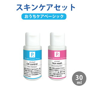 P. s[hbg A^Cv XLPA2_Zbg 30ml yՏbtďCz Ck hbO tFbg L ybgpVv[   {fBPA h  畆 玉  tP 