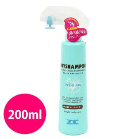 ゾイック　ドライシャンプー 200ml　フェレット 犬 ドッグ ペット お手入れ用品 洗い流さない グッズ