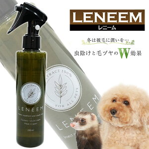 防虫 ハーブ 犬用品の人気商品 通販 価格比較 価格 Com