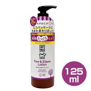 A.P.D.C. |EG{E[V 125ml yPAzyێz hbO ې   PA pi ی G[s[fB[V[ Az pi APDC G[s[fB[V[ 