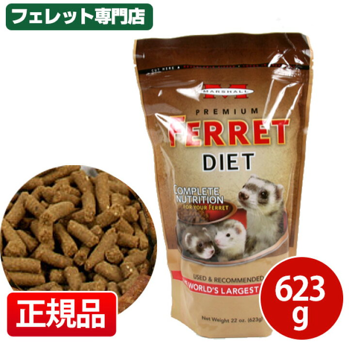 楽天市場】フェレット マーシャル プレミアムフェレットダイエット  