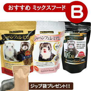 tFbg yXz߃~bNXt[hZbg BiA~܃v[g!j(WptF~A350g WptF~AO 300g WptF~A240g)tFbgt[