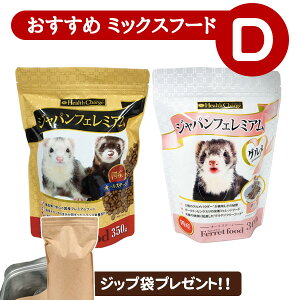 tFbg yXz߃~bNXt[hZbg DiA~܃v[g!jiWptF~A350g WptF~AO 300g jtFbgt[h uh A_g I[