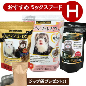 tFbg yXz߃~bNXt[hZbg HiA~܃v[g!jiWptF~A350g WptF~AO 900g WptF~A240gjtFbgt