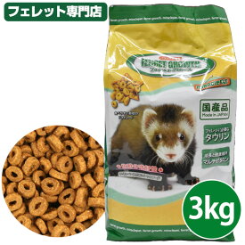 ニチドウ フェレット グロースフード 3.0kgフェレット フード フェレットフード ベビー アダルト エサ えさ 餌
