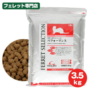 tFbg C[X^[ tFbgZNV@ptH[}X3.5kg@tFbg t[h tFbgt[h xr[ A_g GT  a