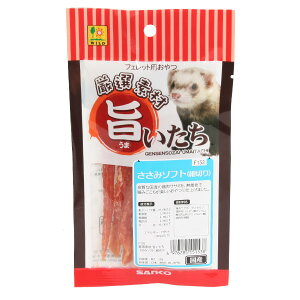 鶏肉 小動物フードの人気商品 通販 価格比較 価格 Com 鶏肉 小動物フードの人気商品 通販 価格比較 価格 Com