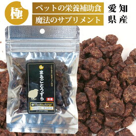 フェレット 超極み まるごとうずら 30g ヘルスチャージシリーズ【国産】【完全無添加】 犬 ドッグ フェレット 猫 フード ドッグフード ご飯 エサ 餌 オヤツ おやつ 国産素材 サプリメント 健康維持 オールステージ【メール便可】