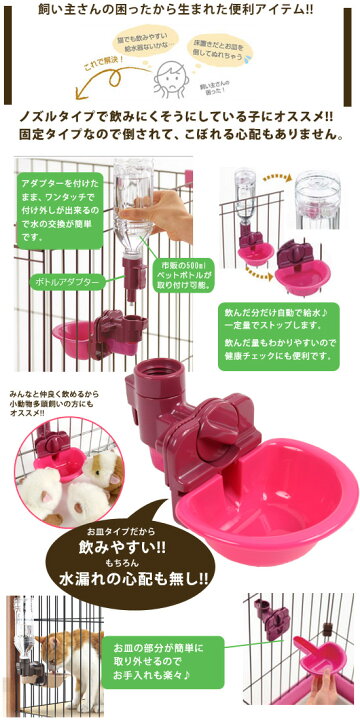 楽天市場】(在庫限り)リッチェル ウォーターディッシュS (F2  