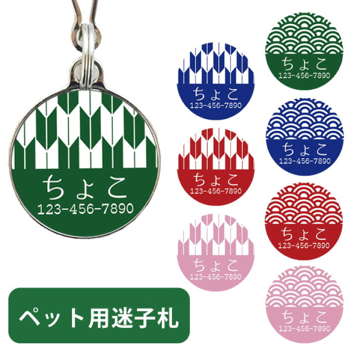 Idogicat オリジナルネームタグ S ネームプレート ハートブラック 犬 迷子札 爆売り 迷子札