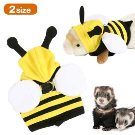 【RB】ferretランランハーネスウェア　みつばち（F2）【ウェア】【洋服】【ハーネス】　フェレット 服 洋服 ウェア ハーネス 散歩 おでかけ