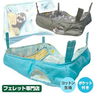 ハンモック 夏 鳥 小動物用品の通販 価格比較 価格 Com