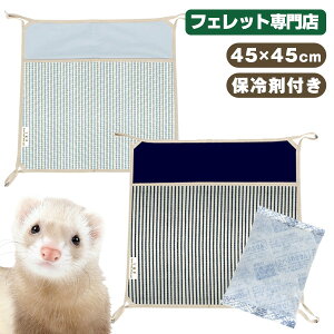寝袋 夏用 ペットの通販 価格比較 価格 Com