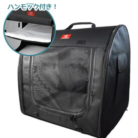 ポータブルケージ　シングル　ハンモック付き（オールブラック）【車用移動ケージ】【ペットハウス】　フェレット 猫 キャット ケージ ゲージ ソフトケージ ハウス サークル 移動ケージ ドライブキャリー ハンモック