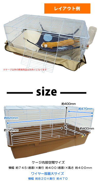 シャトルマルチ R85 ケージ Wild モルモット カゴ ゲージ サンコー 深底 軽量 三晃商会 Sanko ハリネズミ 飼育ケース
