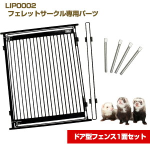 LIP0002 tFbgT[Npp[c hA^tFX1ʃZbg@tFbg  p T[N ybgP[W ybgQ[W P[W Q[W tFbgpT[N o tF