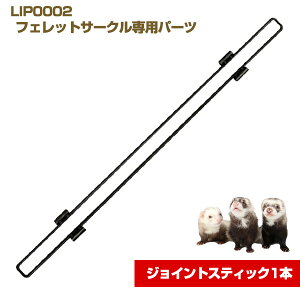 LIP0002 tFbgT[Npp[c WCgXeBbN1{@tFbg  p T[N ybgP[W ybgQ[W P[W Q[W tFbgpT[N o tF