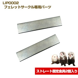 LIP0002 tFbgT[Npp[c Xg[gŒ2@tFbg  p T[N ybgP[W ybgQ[W P[W Q[W tFbgpT[N o tF